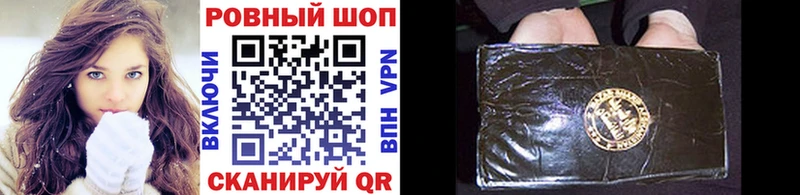 Что такое Трубчевск COCAIN  Галлюциногенные грибы  A PVP  Марихуана  ГАШ  гидра зеркало  МЕФ 