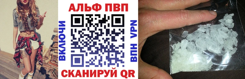 ссылка на мегу вход Трубчевск Альфа ПВП мука