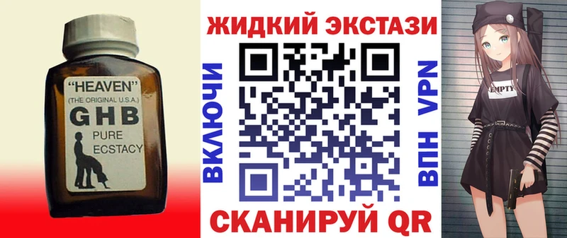 купить закладку  Трубчевск  Бутират вода 