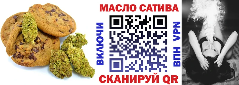 Canna-Cookies марихуана купить наркоту MEGA рабочий сайт Трубчевск