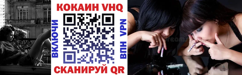 COCAIN VHQ  ссылка на мегу ссылки  Трубчевск 