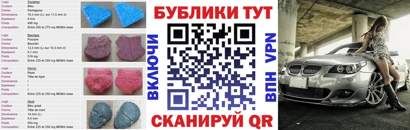 ЭКСТАЗИ Punisher Трубчевск