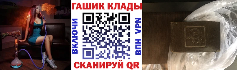 Гашиш гашик  Трубчевск 