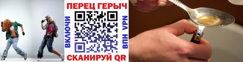 Героин Heroin  Трубчевск 