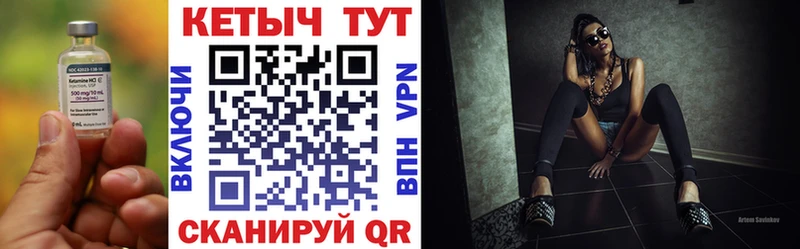 даркнет сайт Трубчевск Кетамин VHQ