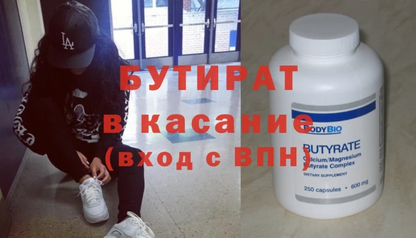 гашик Семилуки