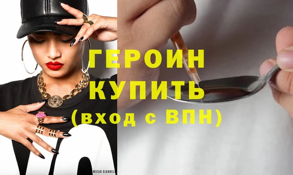 гашик Семилуки