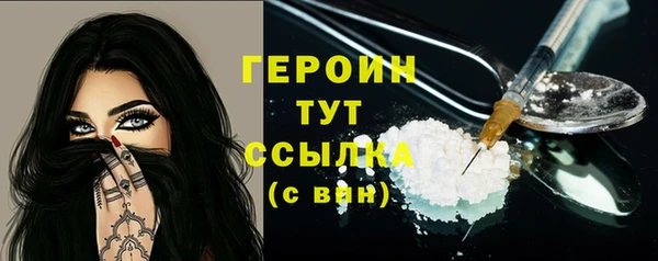 ПСИЛОЦИБИНОВЫЕ ГРИБЫ Семикаракорск