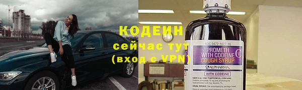 ПСИЛОЦИБИНОВЫЕ ГРИБЫ Семикаракорск