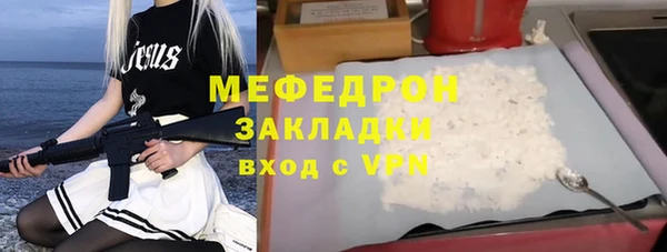 ПСИЛОЦИБИНОВЫЕ ГРИБЫ Семикаракорск