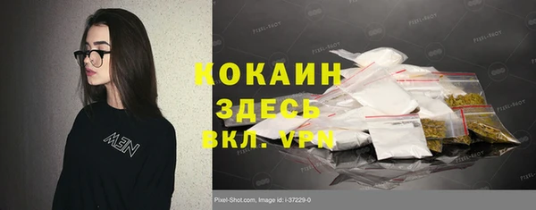 ПСИЛОЦИБИНОВЫЕ ГРИБЫ Семикаракорск