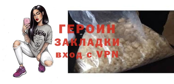 гашик Семилуки