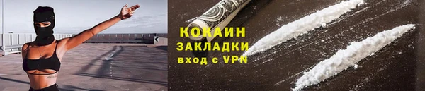 ПСИЛОЦИБИНОВЫЕ ГРИБЫ Семикаракорск