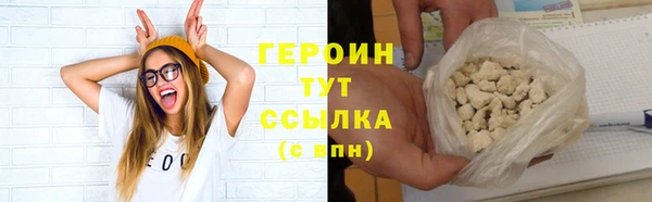 ПСИЛОЦИБИНОВЫЕ ГРИБЫ Семикаракорск