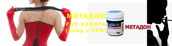 ПСИЛОЦИБИНОВЫЕ ГРИБЫ Семикаракорск