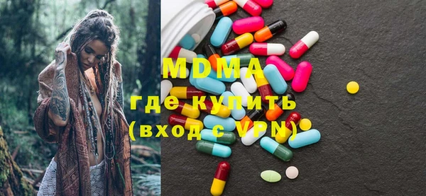ПСИЛОЦИБИНОВЫЕ ГРИБЫ Семикаракорск