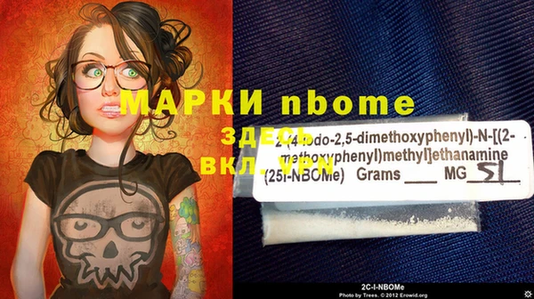 spice Семёнов