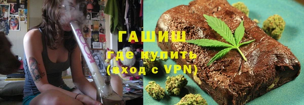 ПСИЛОЦИБИНОВЫЕ ГРИБЫ Семикаракорск