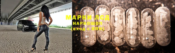 ПСИЛОЦИБИНОВЫЕ ГРИБЫ Семикаракорск