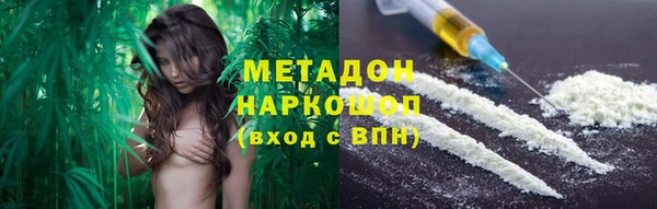 ПСИЛОЦИБИНОВЫЕ ГРИБЫ Семикаракорск