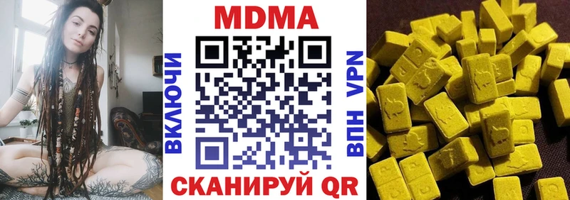 МДМА Molly  что такое наркотик  Трубчевск 