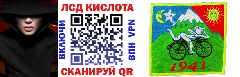 купить наркоту  Трубчевск  Марки NBOMe 1,8мг 