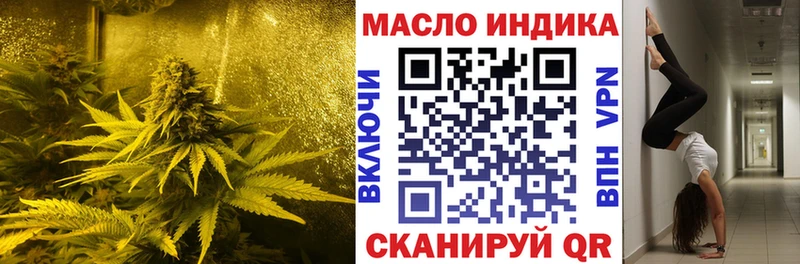 ТГК концентрат  Трубчевск 