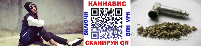 Канабис конопля Трубчевск